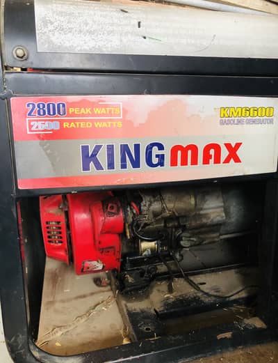 King Max generator