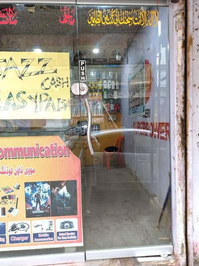 Heavy 12mm Glass Door (7x6.5) - Complete Fitting & VIP Handles