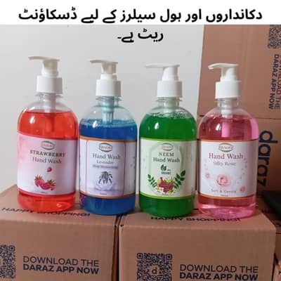 Hand Wash 500ml For Wholesaler & Shopkeeper | Neem Hand wash
