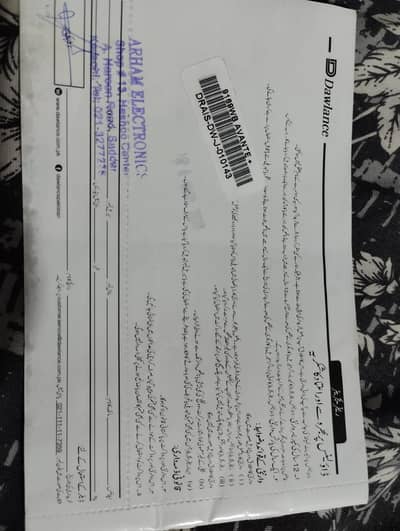 Dawlance 9160 avante plus inverter