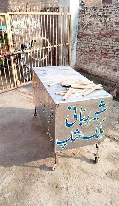 dud dahi shop saman for sale all saman ha