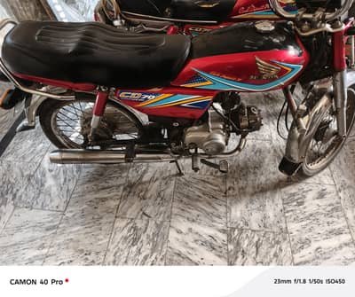 Honda CD 70