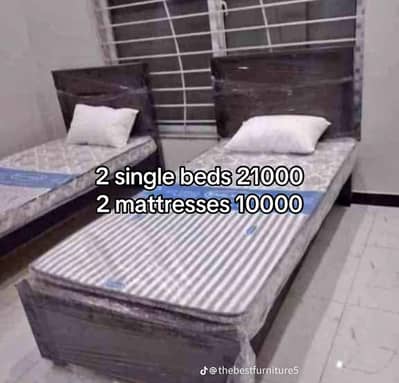 single beds available