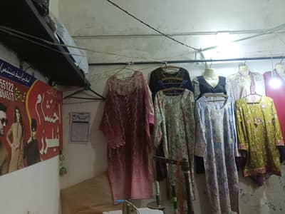 LADIES AND GENTS TAILOR  and online trending