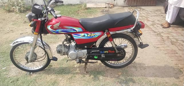 Honda 70 cc 2024