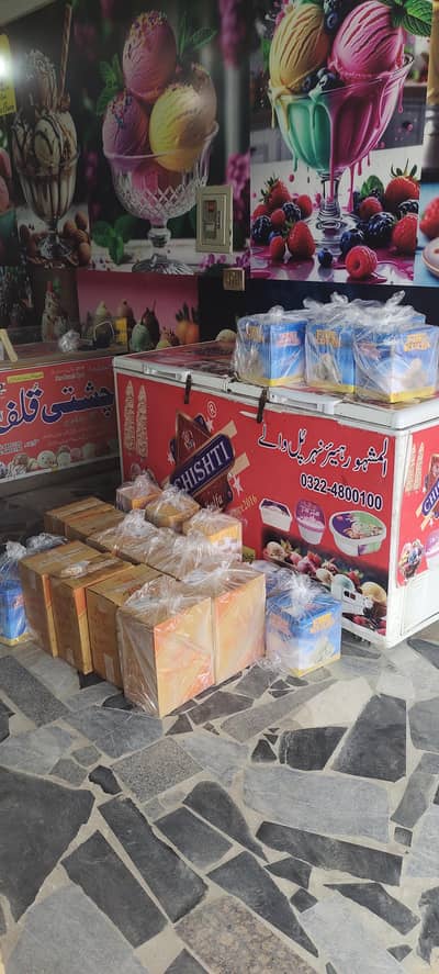 Qulfa available ha jiss ko chiya rantta baray