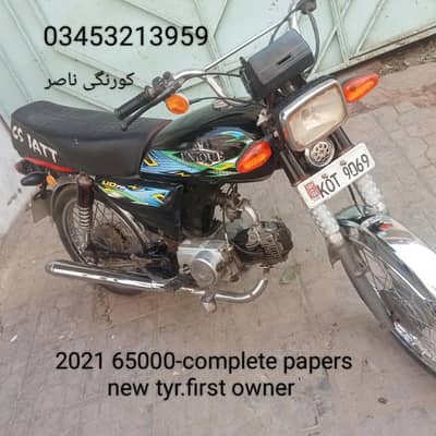 Bike Korangi Nasir jump