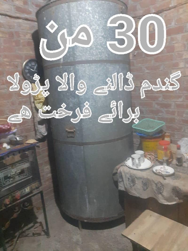 30 من کا بھڑولا براۓ فروخت 0