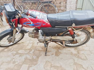 Copy available but not latter