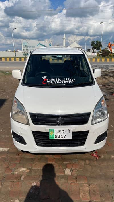 WagonR 2019