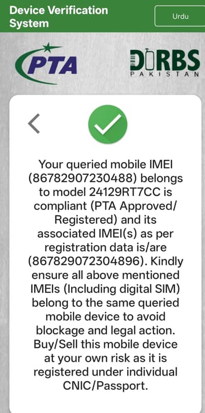 Redmi turbo 4. Mobile 03352907215