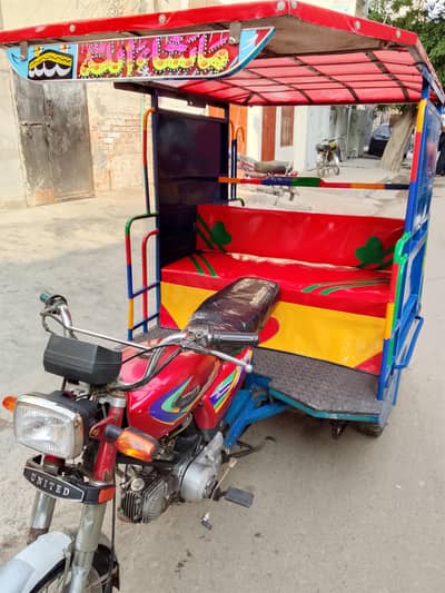 Chingchi Rickshaw United 100cc,03227899455 call me