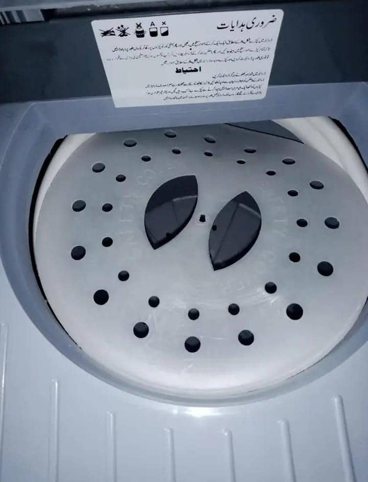 Spinner/Dryer Machine 2