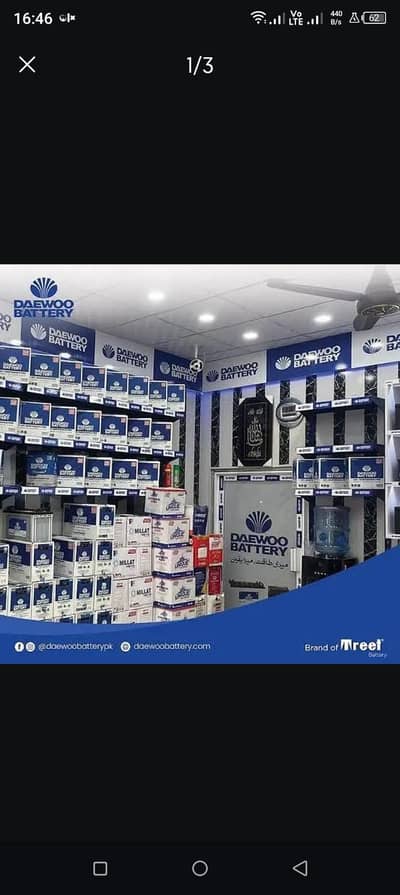 Daewoo DL-55 One year warranty