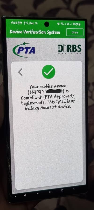 Samsung note 10plus official approved 12.256