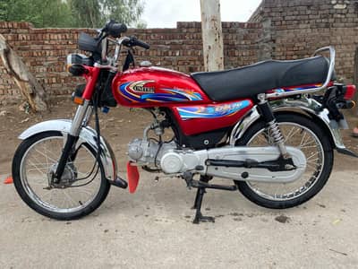 70cc United 2024 model