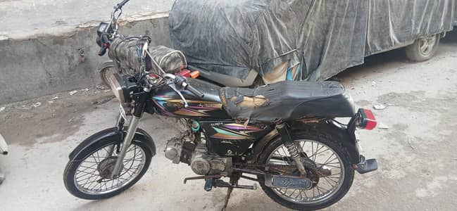 super star 2015 all documents clear