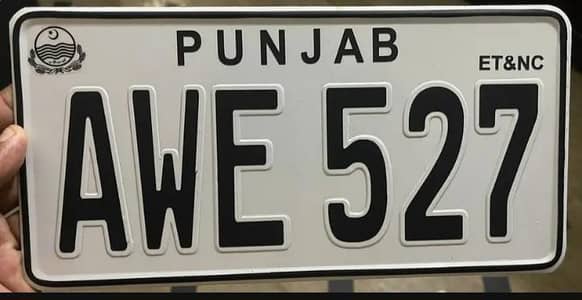 Car Upper Side Embossed Number plate