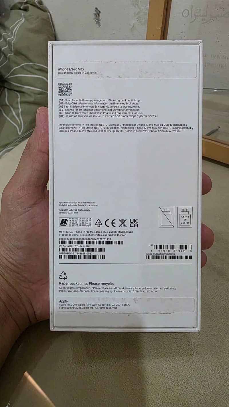 IPhone 17 pro max 11