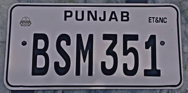 Car Number Plate available