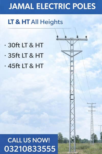 Best Quality Electric Poles offer LT , HT and Tower