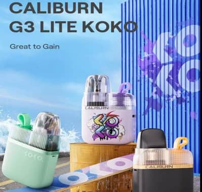 Oxva Xlim Ultra / Pava Horiz Ultra/ Caliburn G5/Vthru