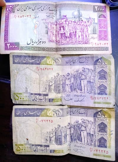 Old Irani Riyals