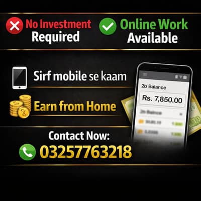 Online Work Available | No Investment | Work From Home