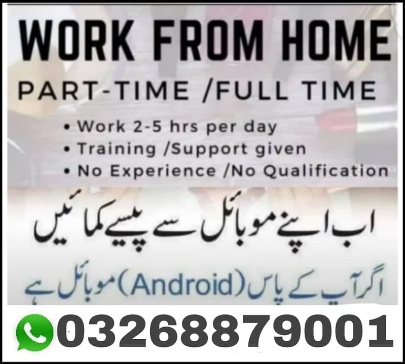 Home based work assignment 1