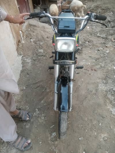 Super Power 2021 ( 0/3/1/3/1/1/7/1/0/3/6) Call karein