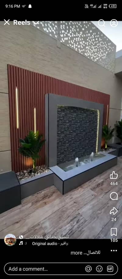 waterfall fountain Wall design and concrete art