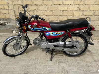 Honda CD 70 2024 model