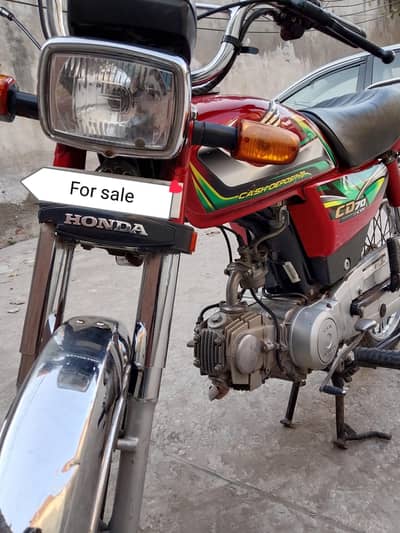 Bike for sale