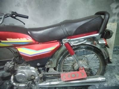 CD 70 ,0305*'45'*75'"462