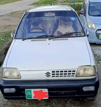 2001 Punjab no 03105529236