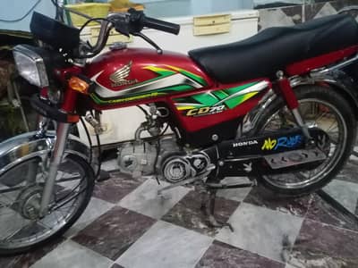 honda 70 cc 2021 Model
