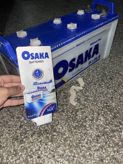 Osaka battery P 175 S (12V)