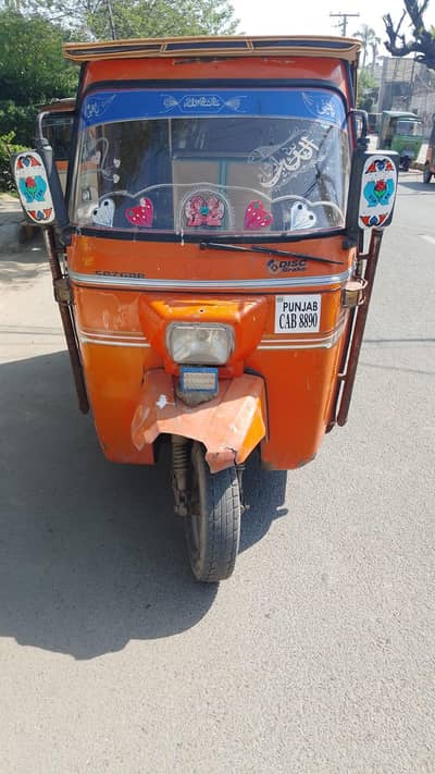 اسلام علیکم سازگار رکشہ 2020/21 اوریجنل فیل کتاب بائیو میٹرک اویلیبل