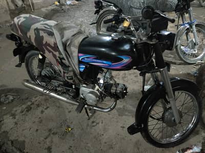 Honda CD 70