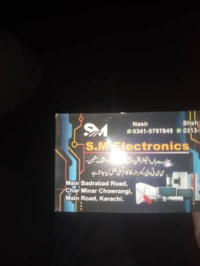 Service available for Refrigerator electric