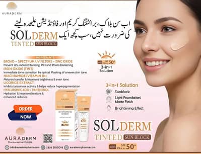 Brightening Sunblock with light Foundation.