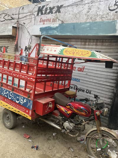 United loader 100 cc