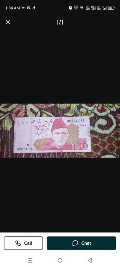 786 note for Pakistan