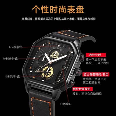 Man watches branded