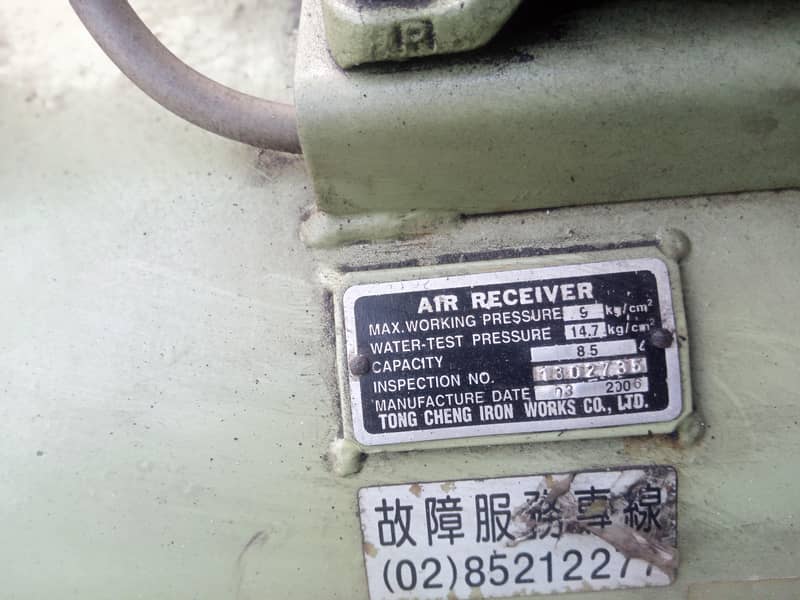air compressor 7