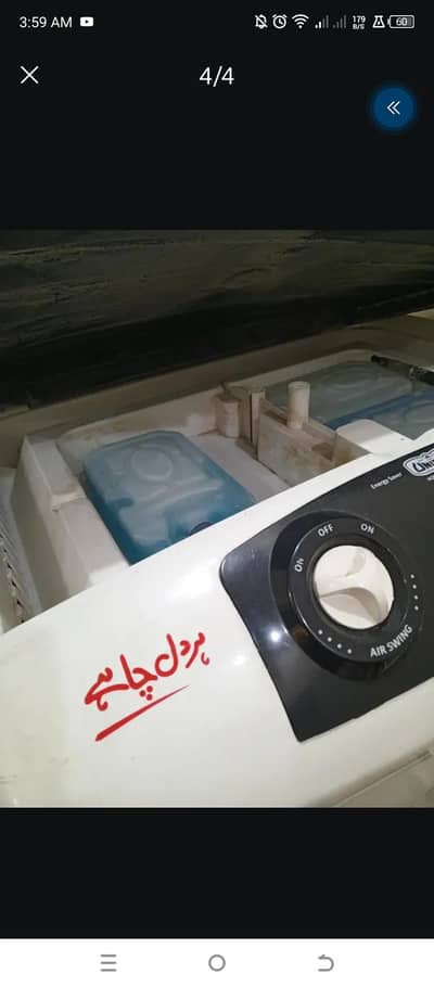 united company uses 1 year