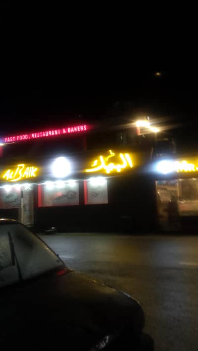 muja brand Al baik broost ka li ya female ki zarurt ha