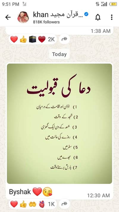 Quran tuition  03340765238