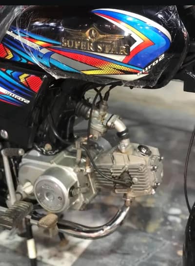 super star 2024 model