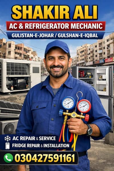 I am Ac and refrigerator mechanic